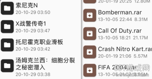街机模拟器带游戏 街机模拟器带游戏