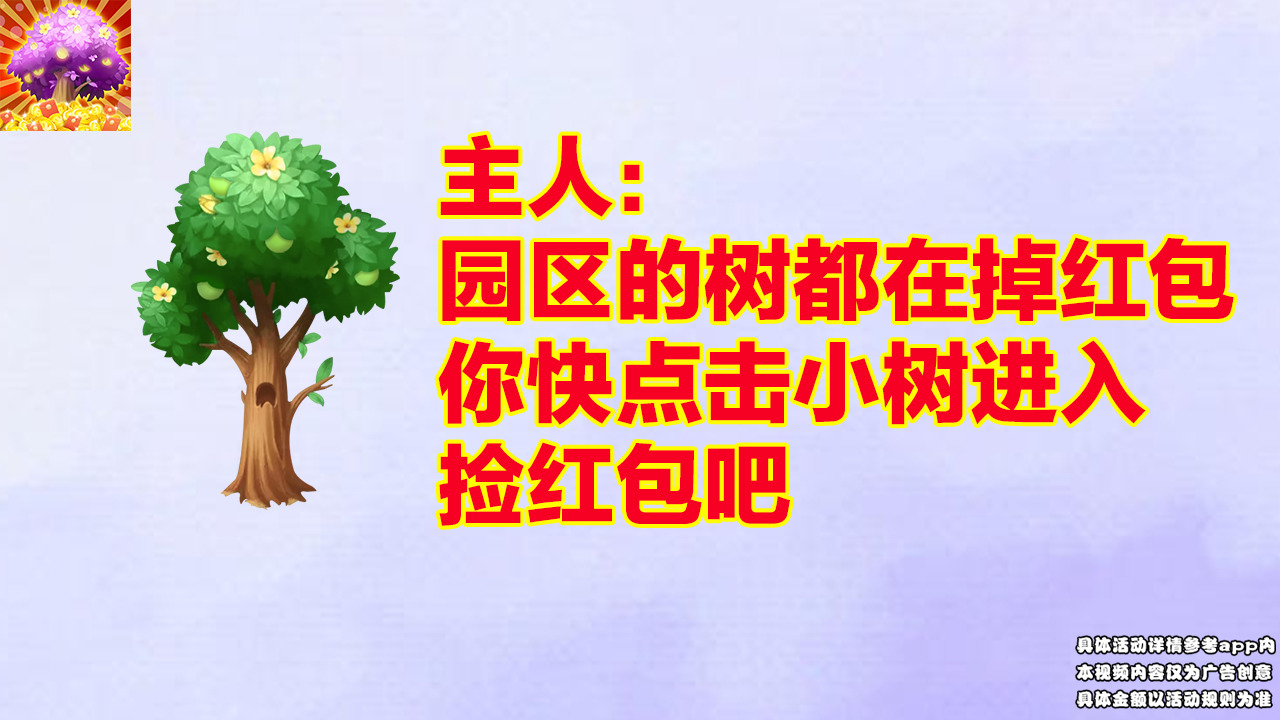 我跑的贼快