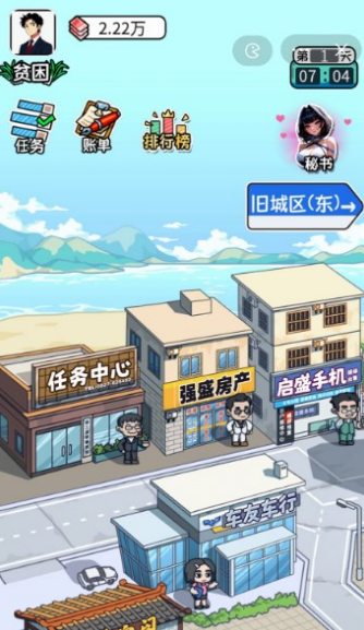 暴了个富