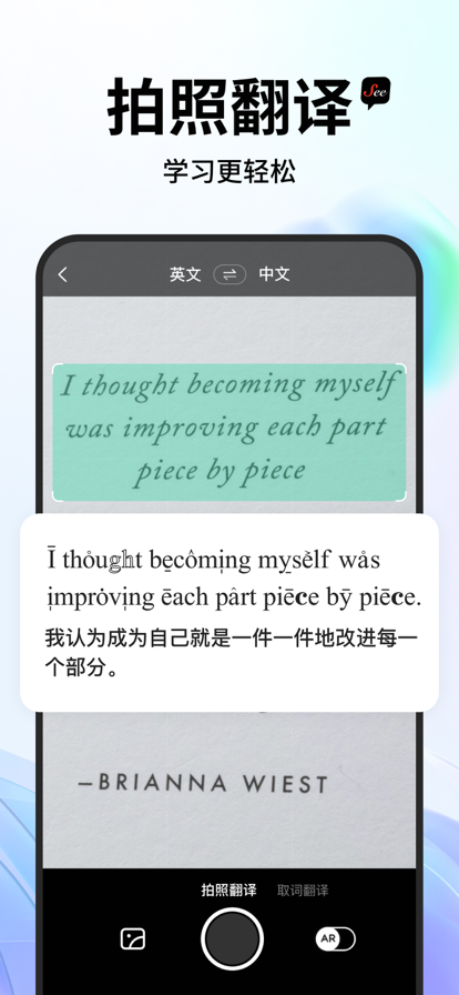 See遇见app官方正版下载