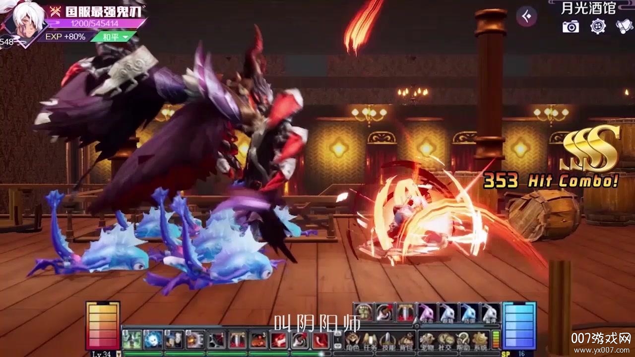 阴阳师晴雅集
