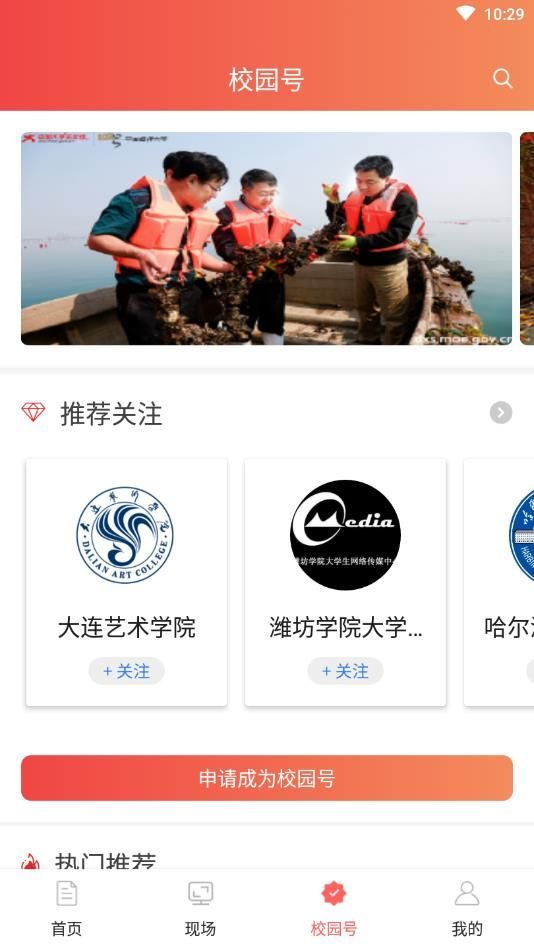 四史刷题