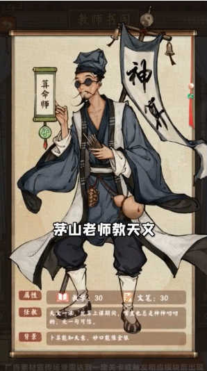 我的书院抖音小游戏下载