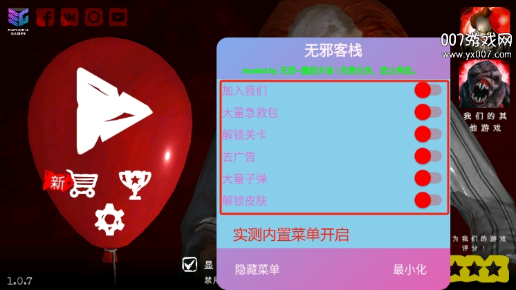 死亡公园2MOD菜单最新版下载