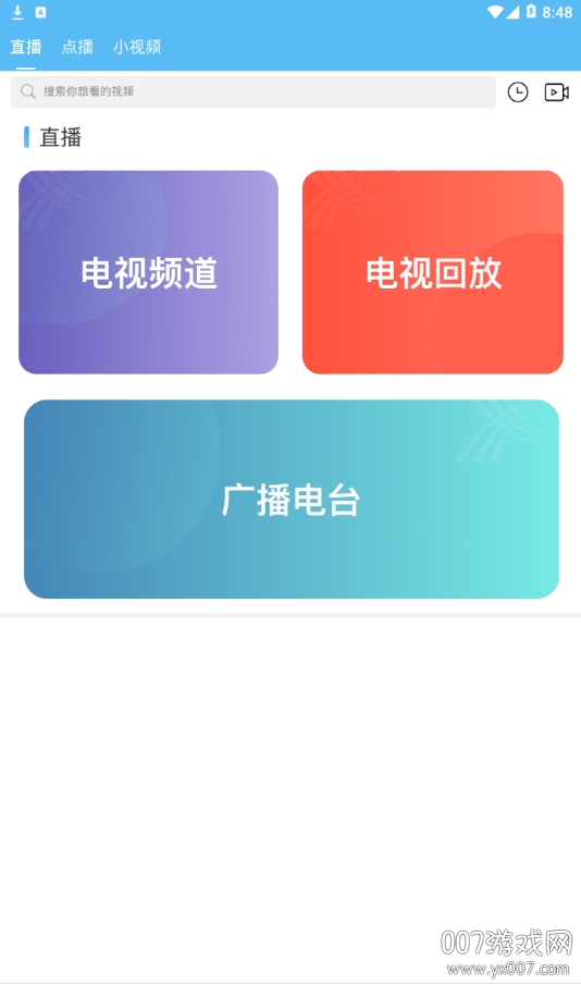 平陆融媒