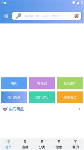 小白网巴士TV