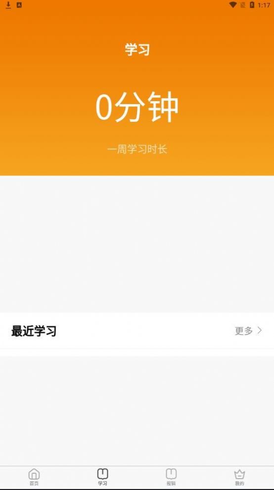 档档财税