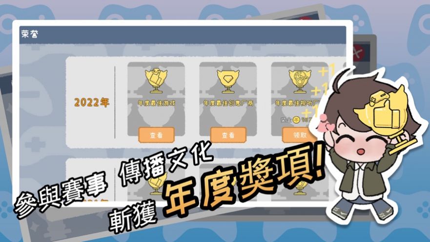 游戏开发者:全能制作人 游戏开发者:全能制作人