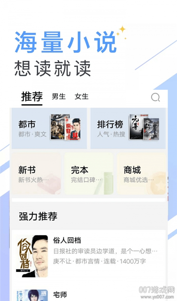 快读笔趣阁