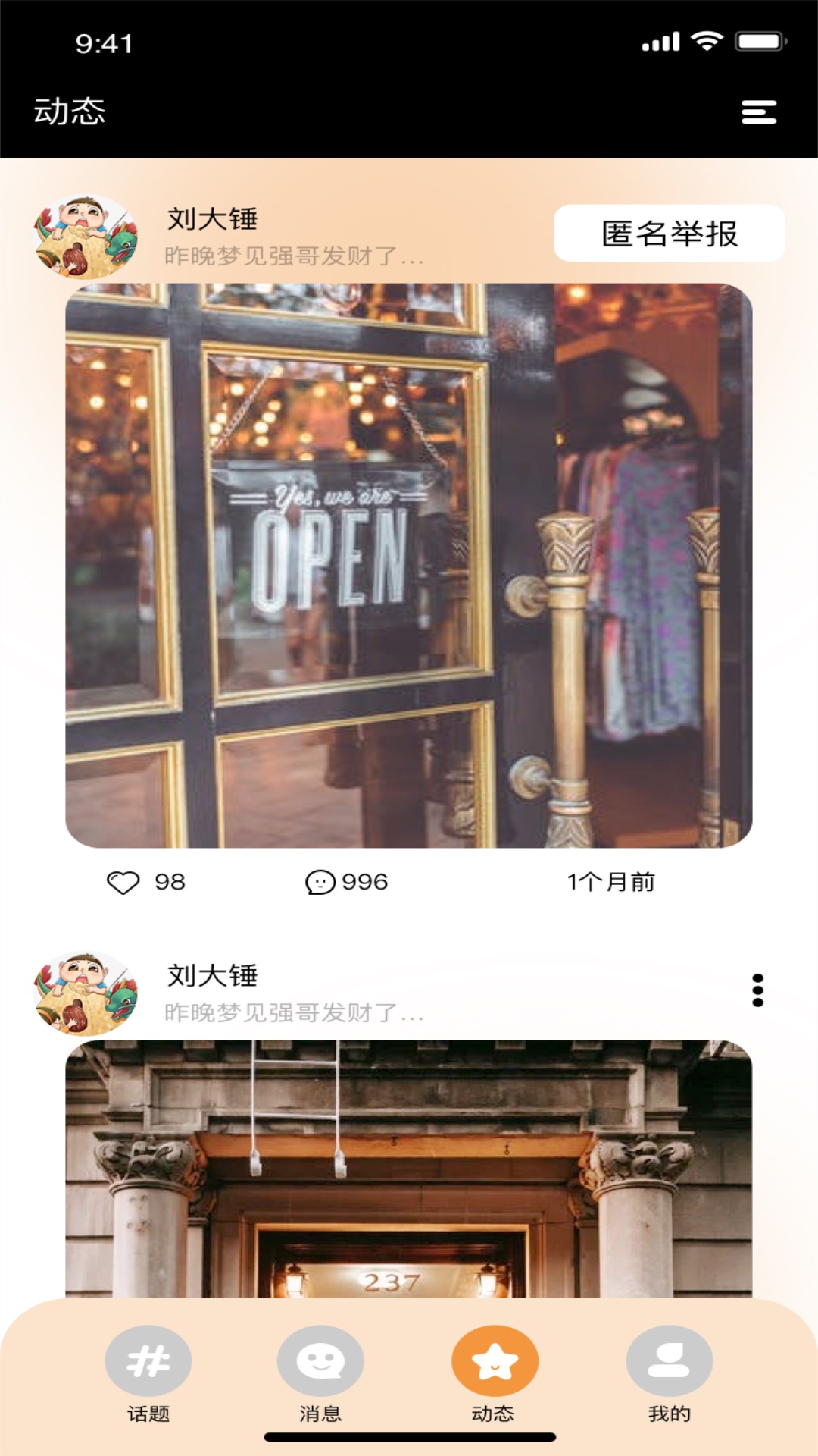 夜喵