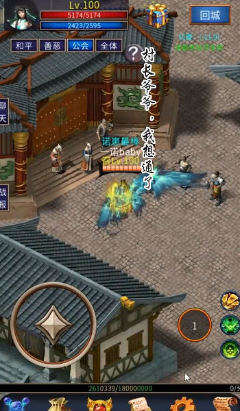 遗迹传说2（TapTap 测试版）
