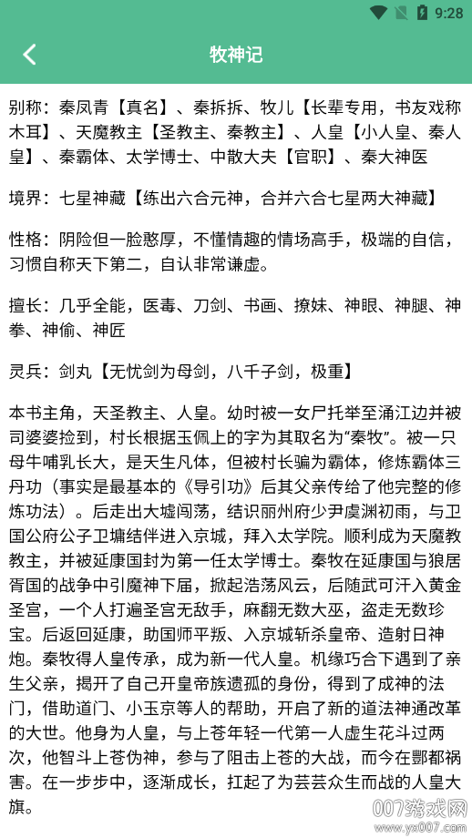 fscebooktalk官方下载 fscebooktalk官方下载