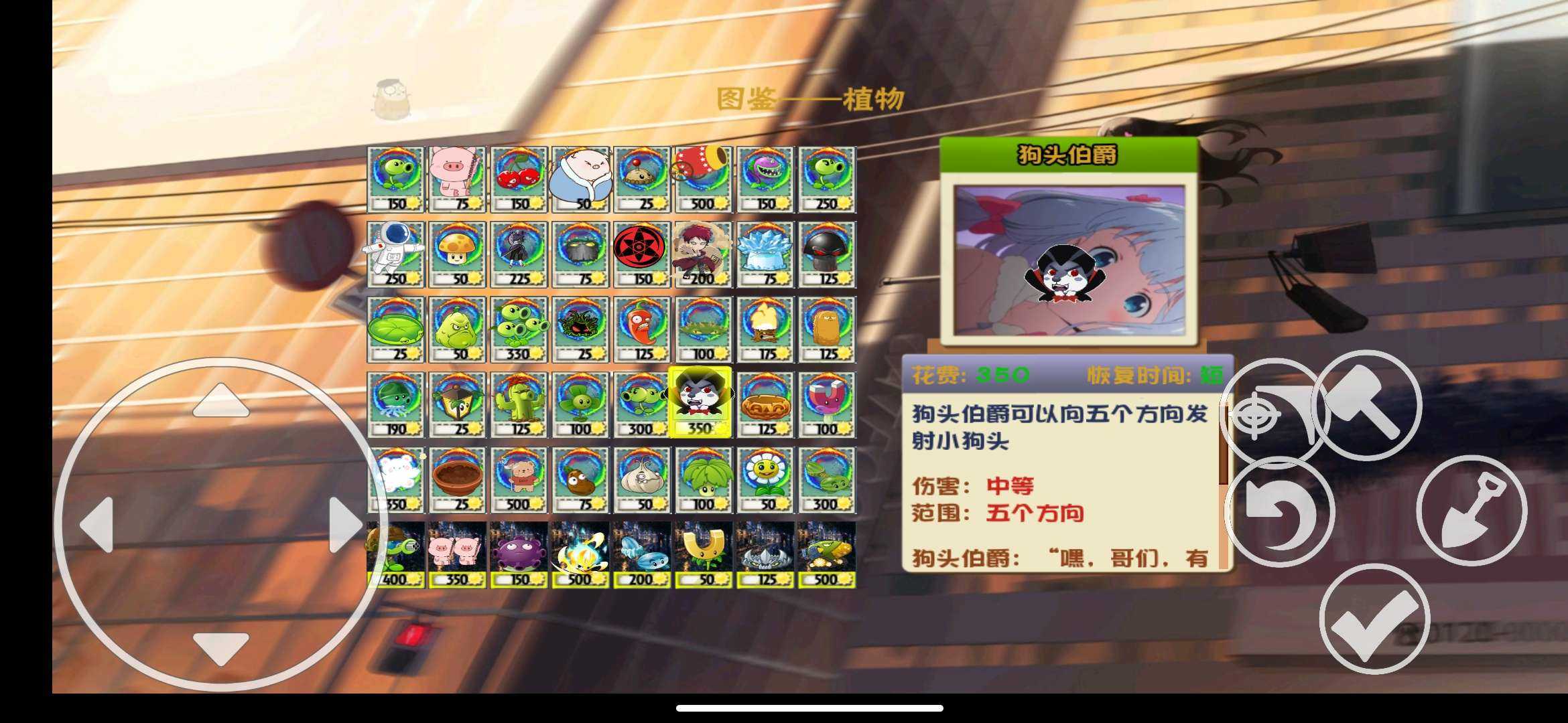 PVZ-TV动漫混合版最新版下载