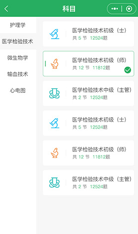 微信丫丫搜题最新版2025
