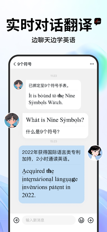 See遇见app官方正版下载