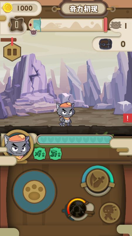 喜羊羊与灰太狼游戏