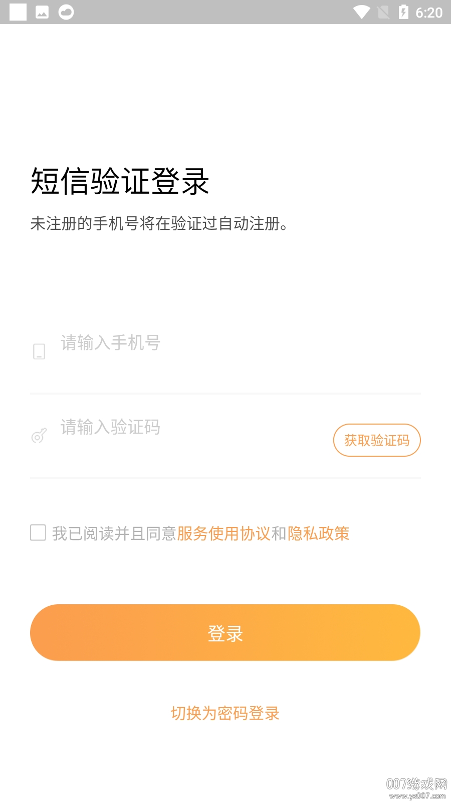 机械实时动态