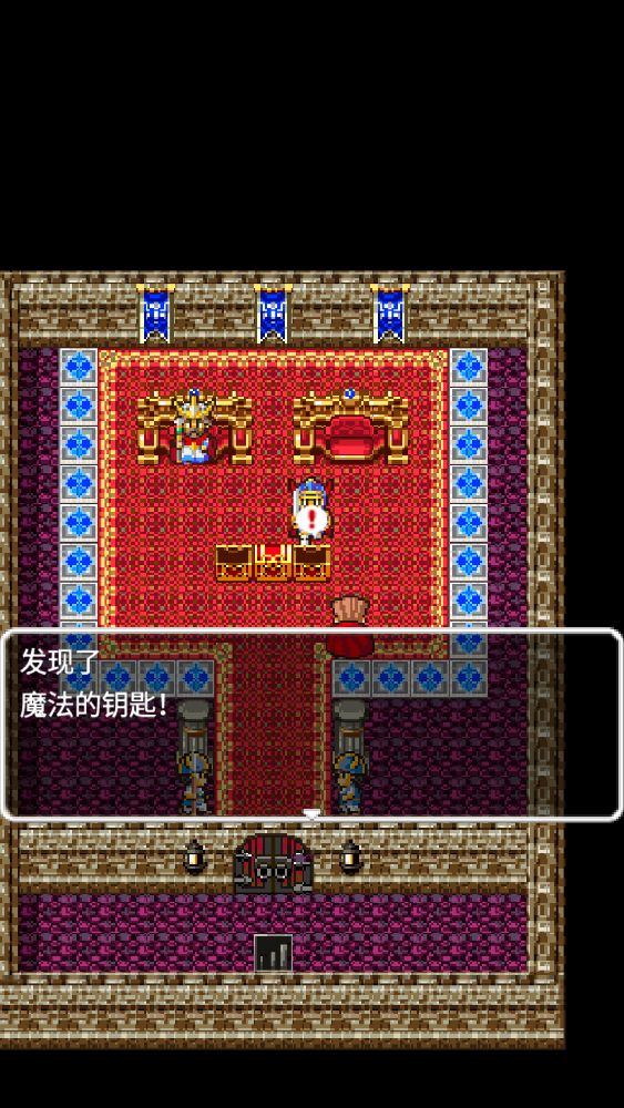 勇者斗恶龙DQ1手机版