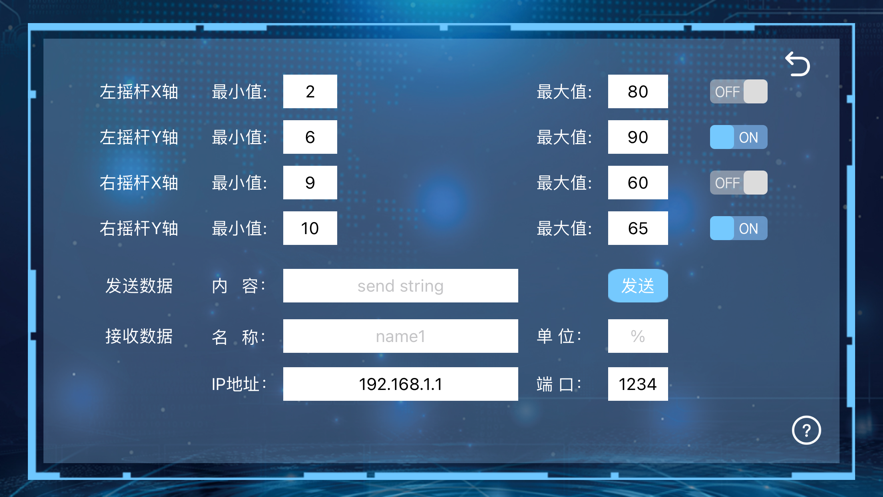 暴改战车