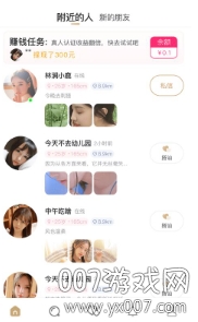 小青甘交友