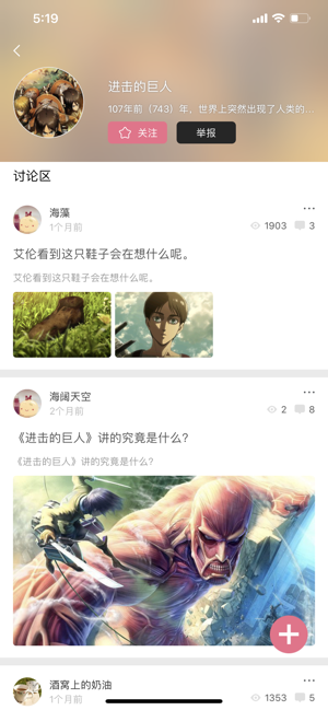 免费堂车漫画