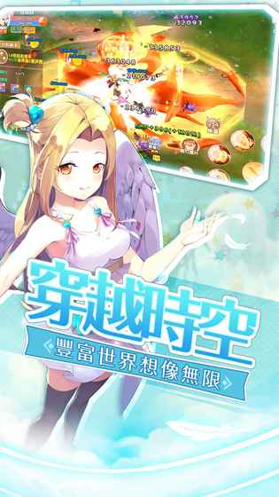 契约