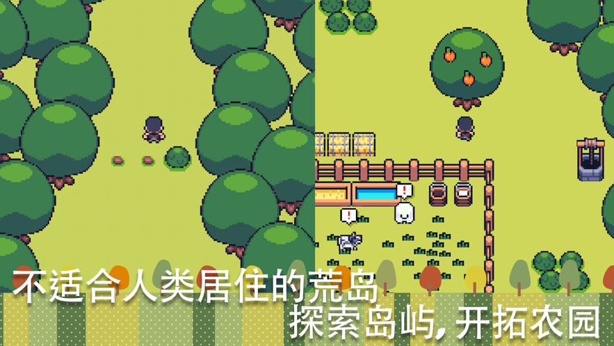 小小农园游戏下载(Mini Mini Farm)