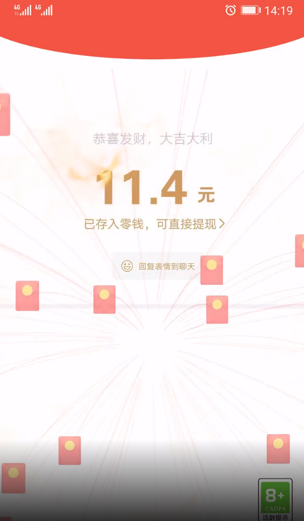 胖姐我最美