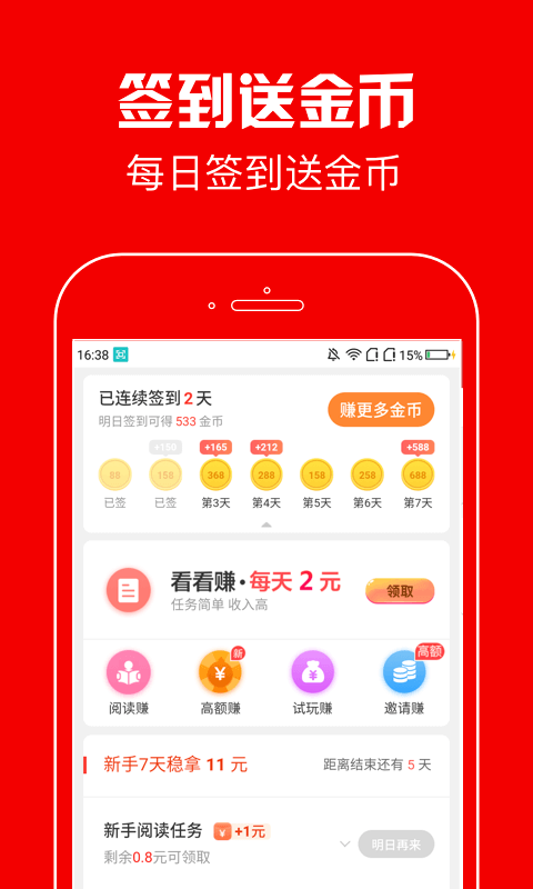 大众资讯
