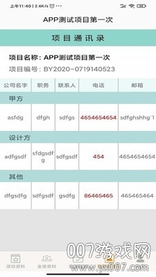 半元设计