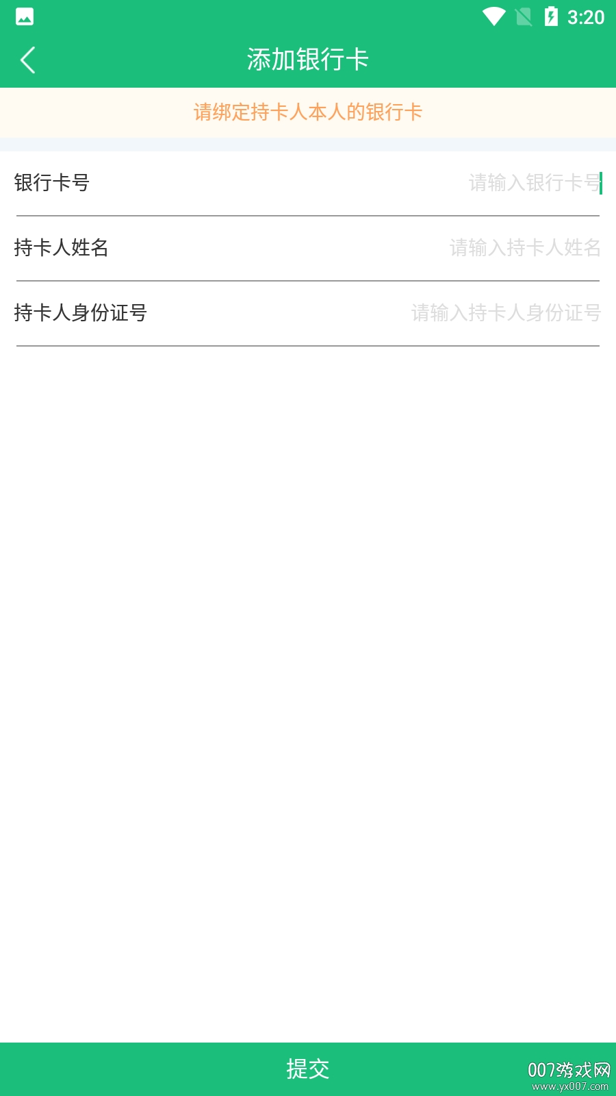 快拉满