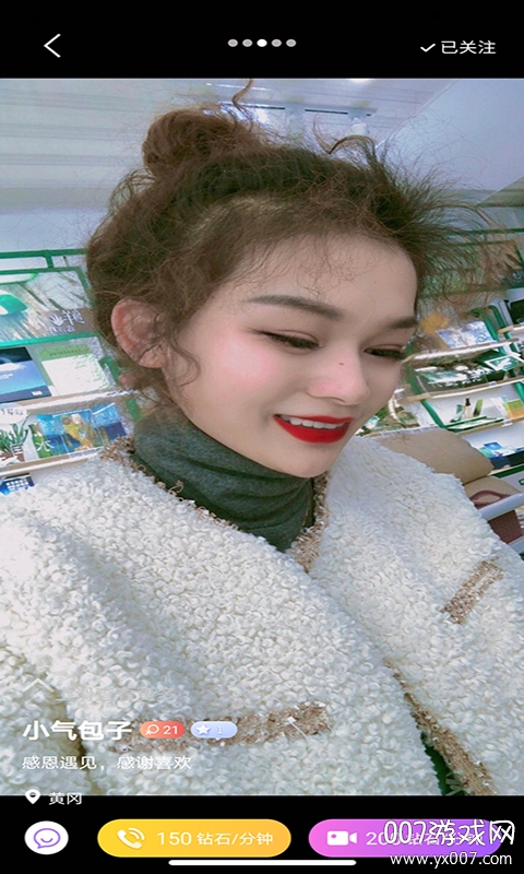 陌恋陌缘