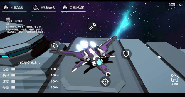 星空·登陆行星