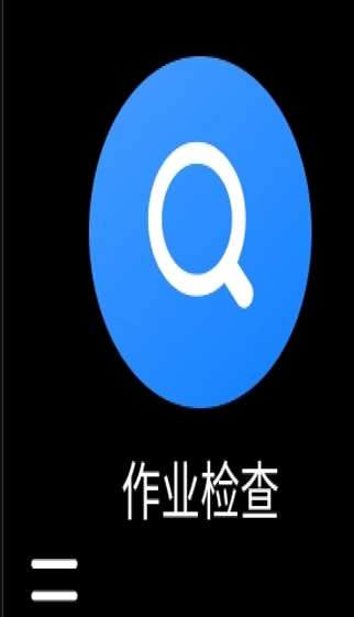 大力爱辅导