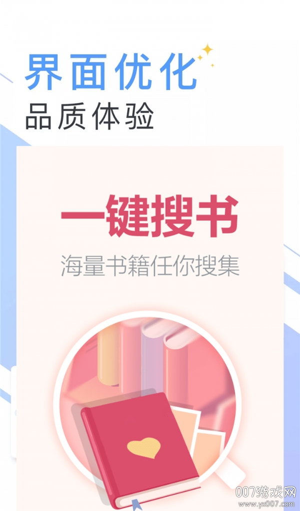 快读笔趣阁