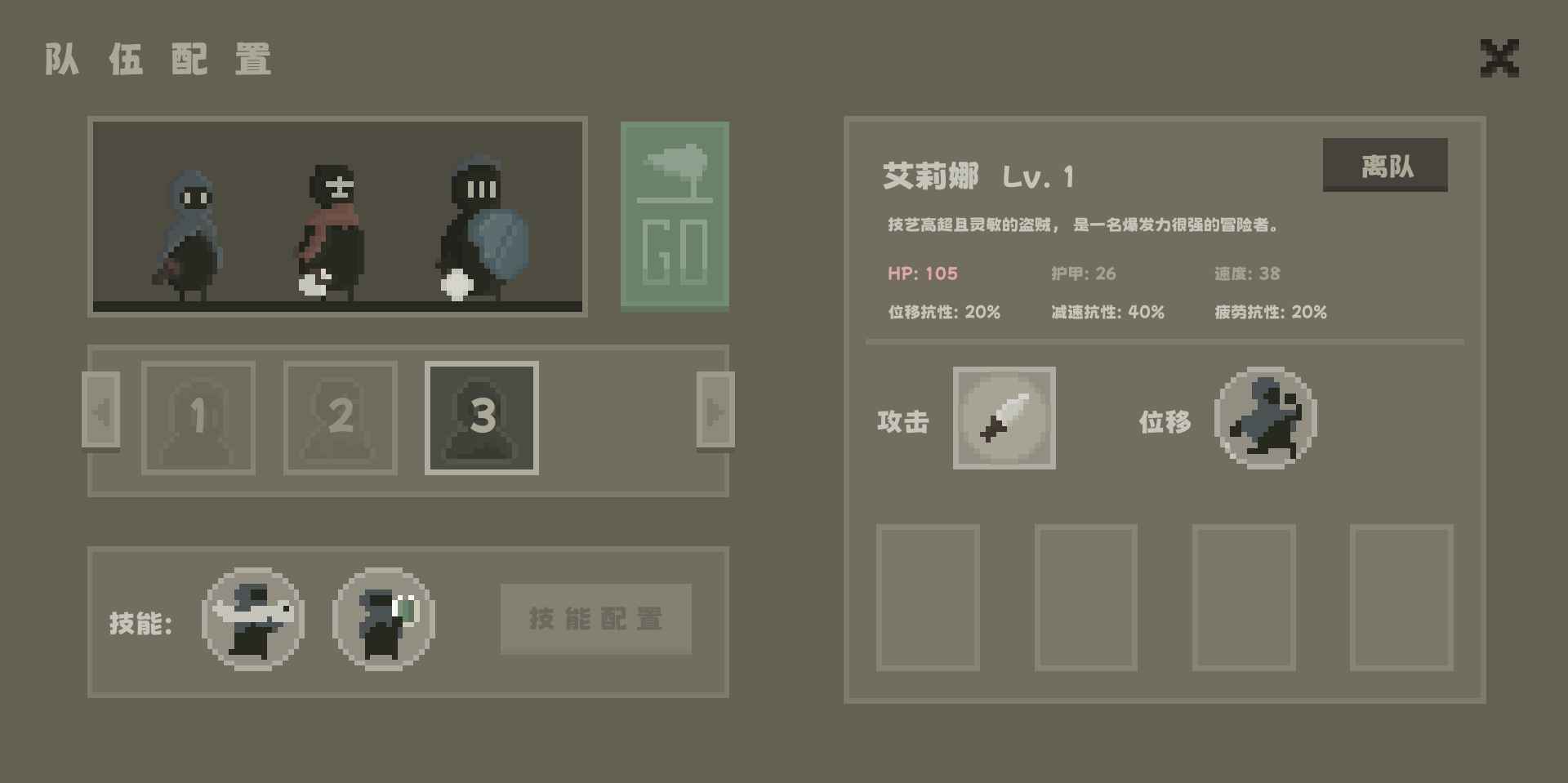 弗斯特战斗幻想 弗斯特战斗幻想