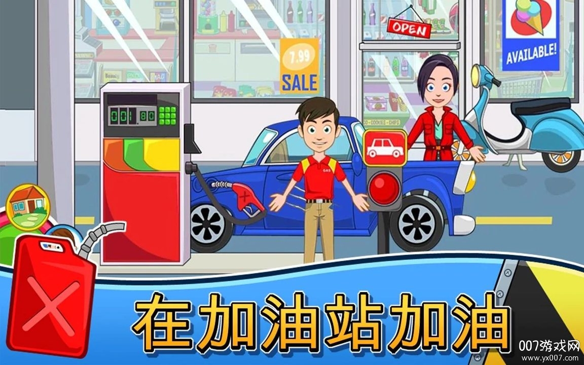 My Town : Cars Free