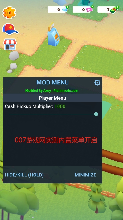 微型小镇内置菜单版游戏下载安装
