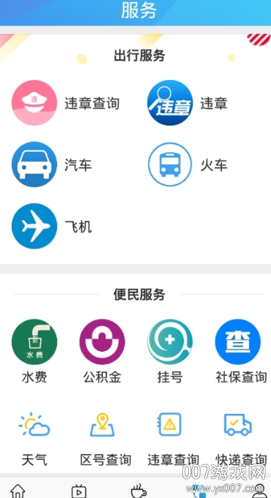 掌上葫芦岛