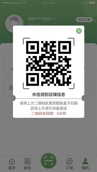 金叶E通