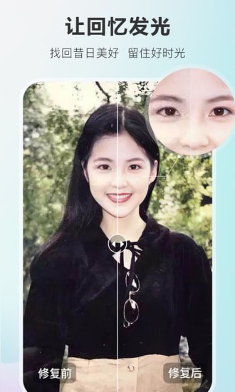 佐糖照片修复 佐糖照片修复