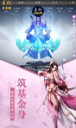 穿 越 大 唐 秦 长 青