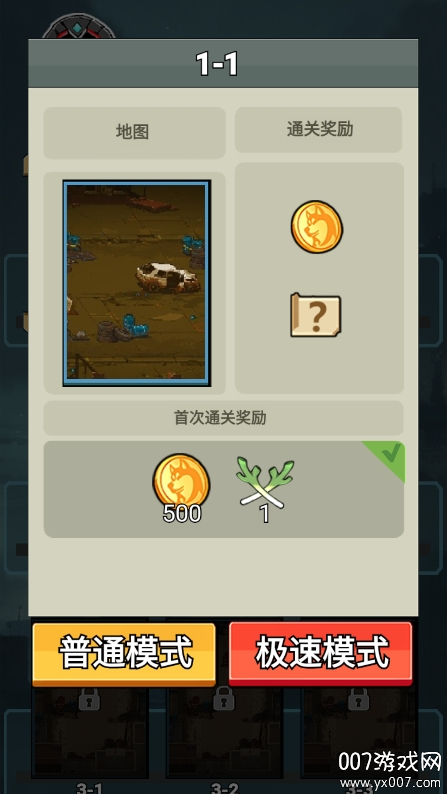 飞吧金枪鱼