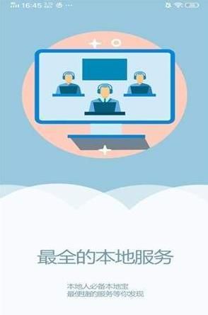 介休+