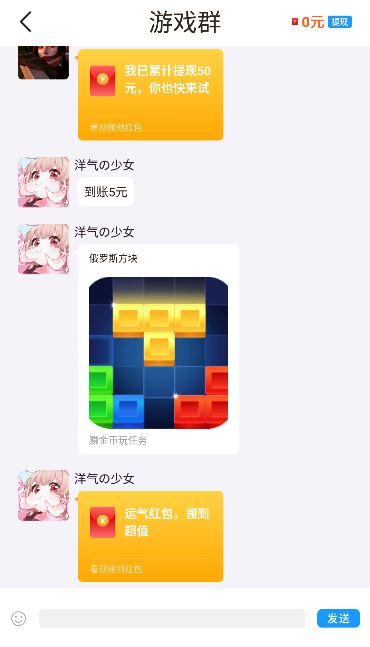 红包大字版