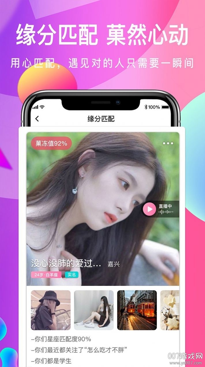 小菓