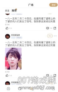 小青甘交友