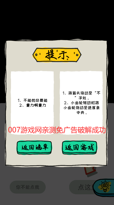 你不按套路啊