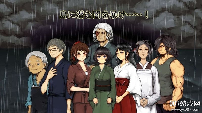 ｸﾄｩﾙﾌ異聞禄1
