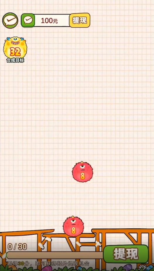 好运福兽